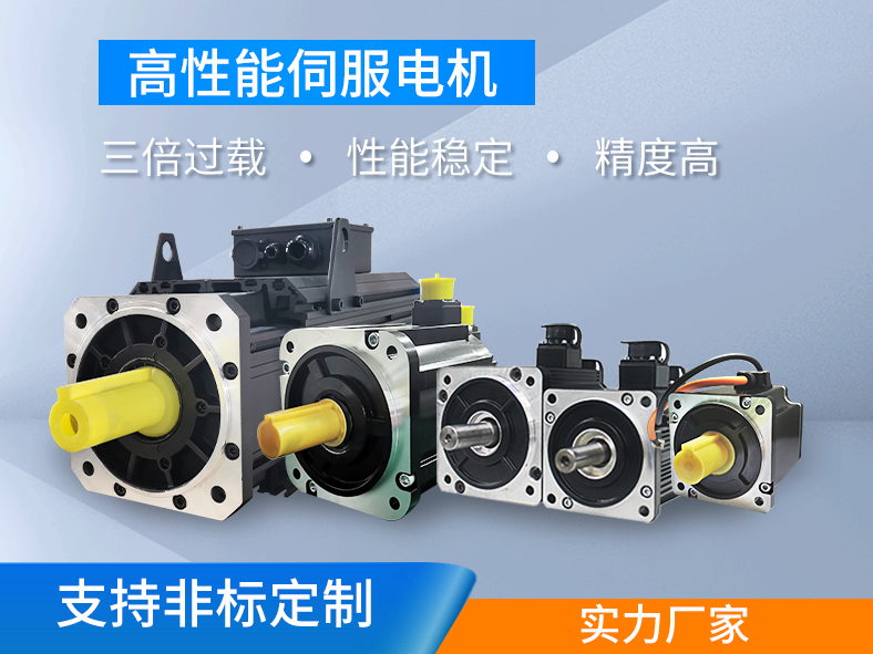 什么是交流伺服電機的自轉現(xiàn)象？如何避免自轉現(xiàn)象？