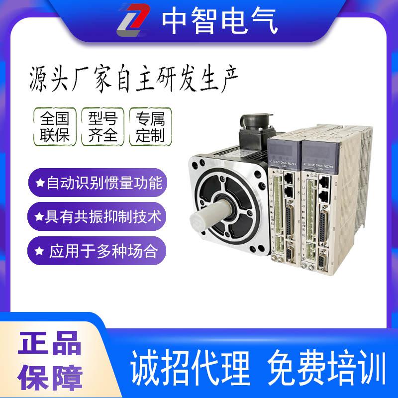 怎樣判斷伺服電機(jī)的好壞？[中智電氣]告訴你