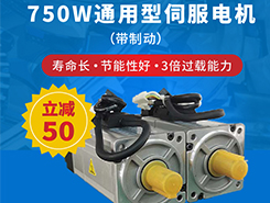 國產(chǎn)交流伺服電機哪個品牌好？這些你都知道